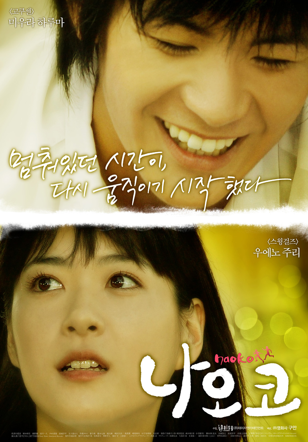 이미지 출처 - 다음(www.daum.net)