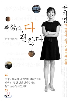 이미지 출처 - www.yes24.com